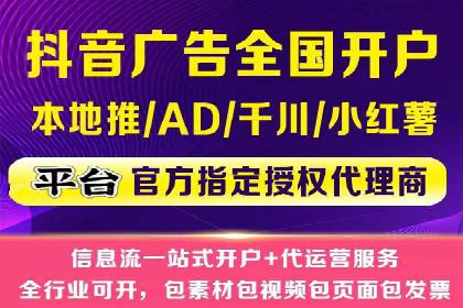 案例解读：SEM代理助力电商销量翻倍