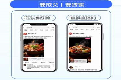 成功案例：百度推广返点的实际效果